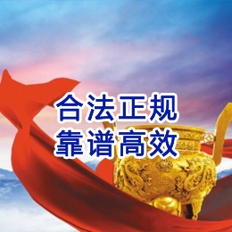 霍州讨账公司