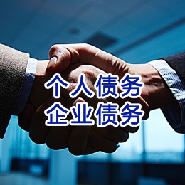霍州追债公司